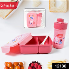 Plastic Lunch Box Leak Proof 2 Compartment With Bottle And Fork (1 Set  Mix Color)