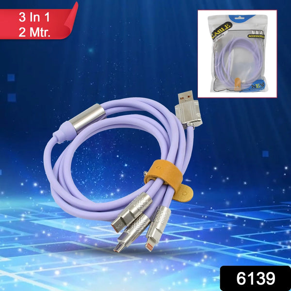 6139_3in1_super_fast_charging_cable_2mtr