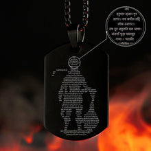 Hanuman Chalisa Locket With Gada Chain (1 Pc)